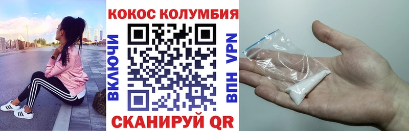 Купить наркотик аптеки Жигулёвск Кокаин A PVP ТГК МЕФ