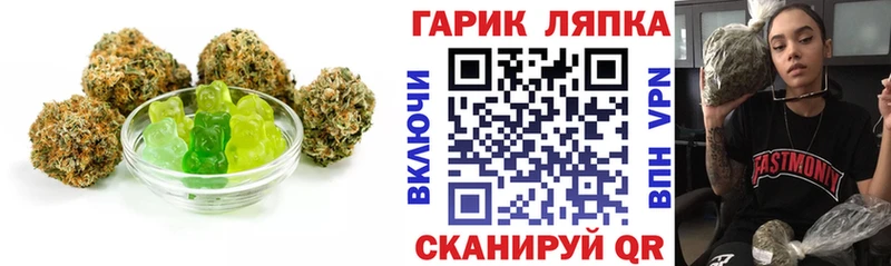 Cannafood конопля  наркошоп  kraken   Жигулёвск 