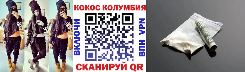COCAIN Колумбийский  хочу   Жигулёвск 