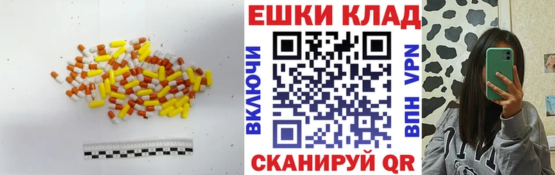 ЭКСТАЗИ таблы  Жигулёвск 