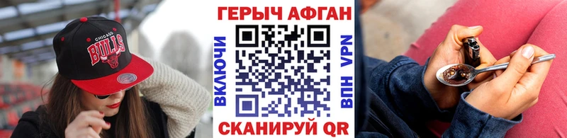где купить   Жигулёвск  ГЕРОИН гречка 