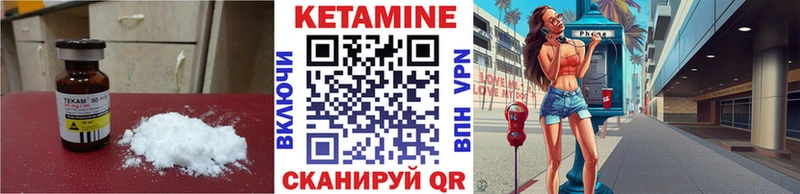mega ONION  Жигулёвск  КЕТАМИН ketamine 