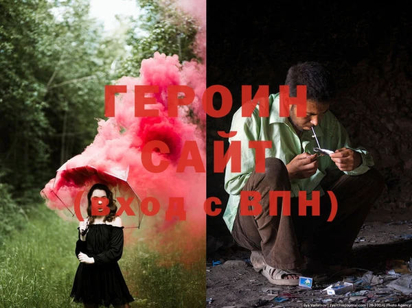 герыч Белоозёрский