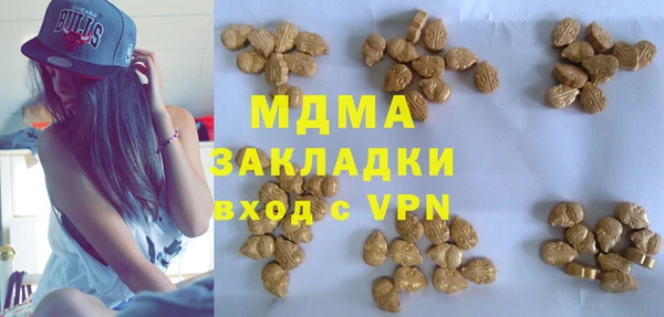 марихуана Белокуриха