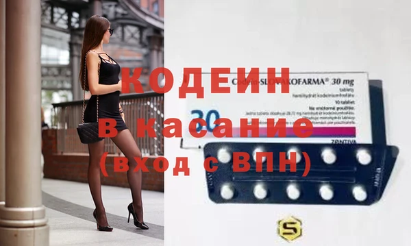 Альфа ПВП Беломорск