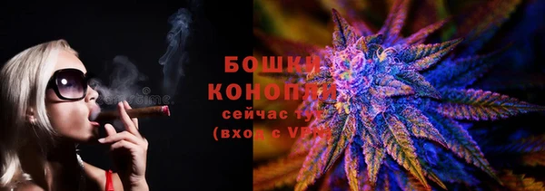 марихуана Белокуриха