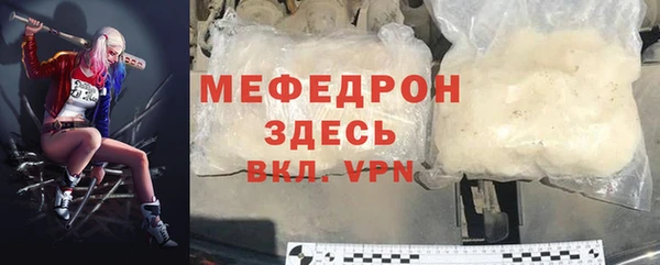герыч Белоозёрский
