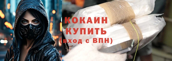 герыч Белоозёрский