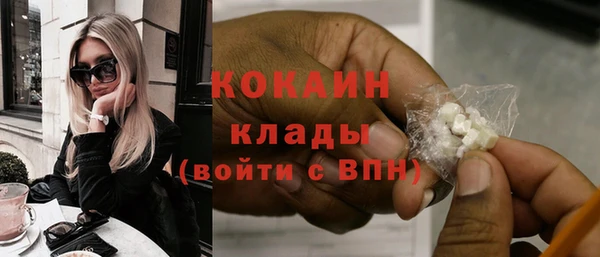 герыч Белоозёрский