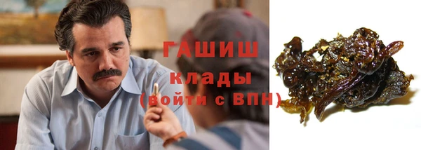 марихуана Белокуриха