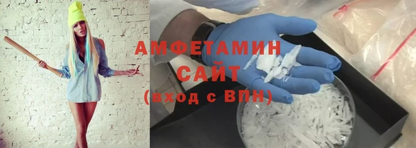 Альфа ПВП Беломорск