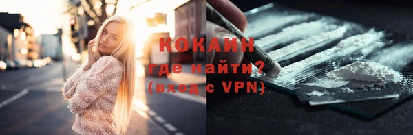 герыч Белоозёрский
