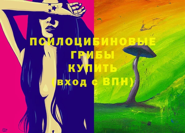 герыч Белоозёрский