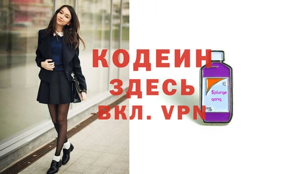 герыч Белоозёрский