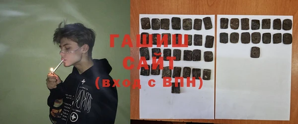 марихуана Белокуриха