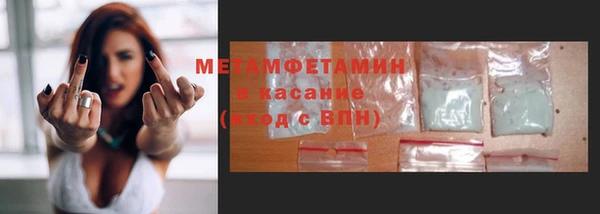 марихуана Белокуриха