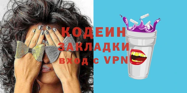 марихуана Белокуриха