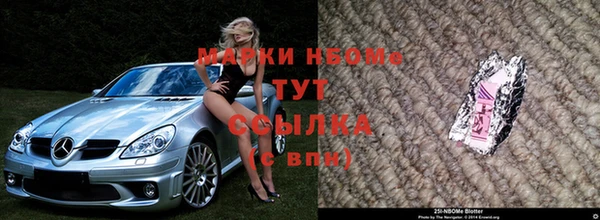 марихуана Белокуриха