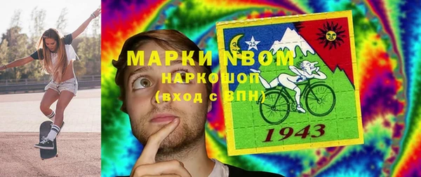марихуана Белокуриха