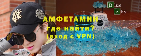 герыч Белоозёрский