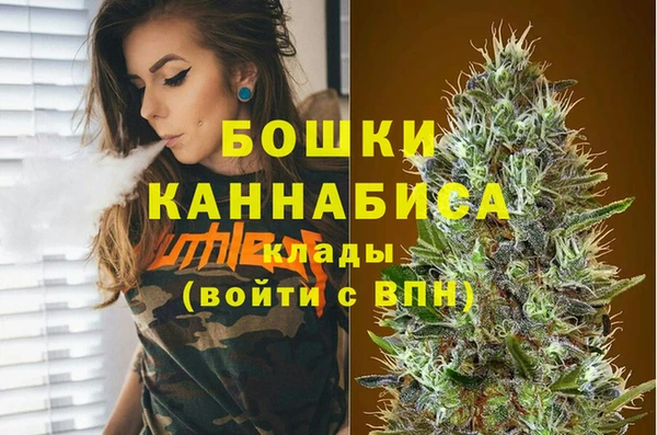герыч Белоозёрский