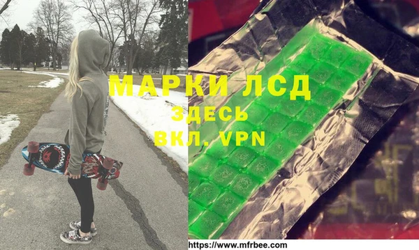марихуана Белокуриха