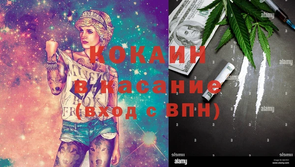 марихуана Белокуриха