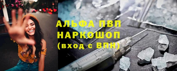 Альфа ПВП Беломорск