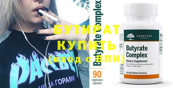 марихуана Белокуриха