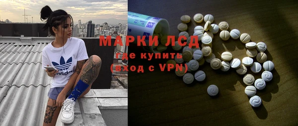 герыч Белоозёрский
