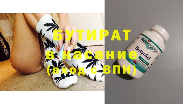 марихуана Белокуриха