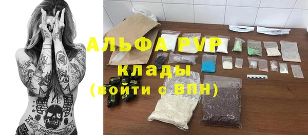 Альфа ПВП Беломорск