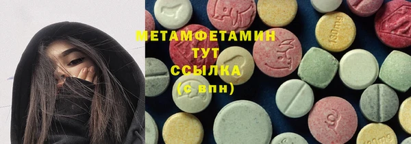 марихуана Белокуриха