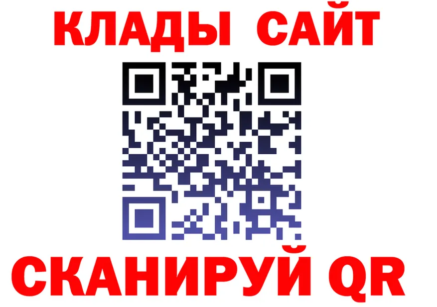 Где купить закладки? маркетплейс клад Жигулёвск