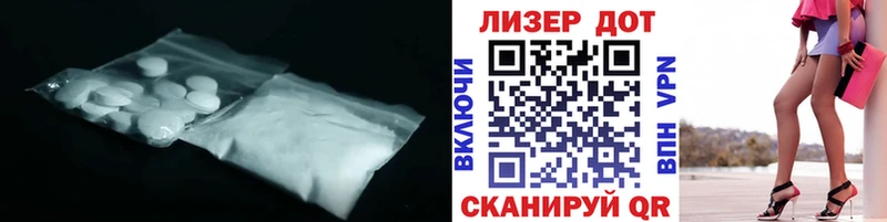 Лсд 25 экстази ecstasy  мега рабочий сайт  Жигулёвск 