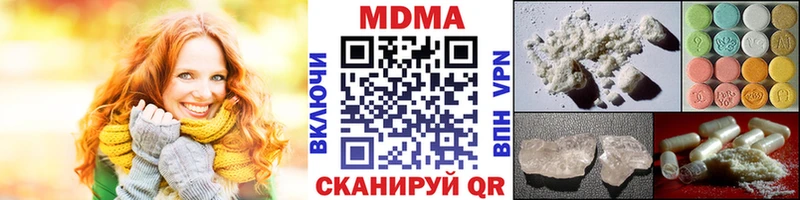 MDMA Molly  Жигулёвск 