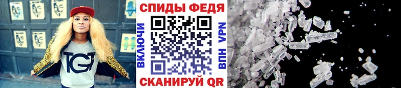 Первитин кристалл  закладки  Жигулёвск 