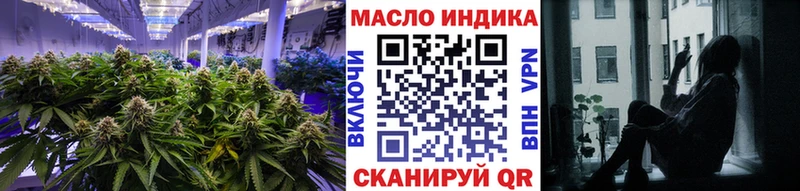 ТГК гашишное масло  Жигулёвск 