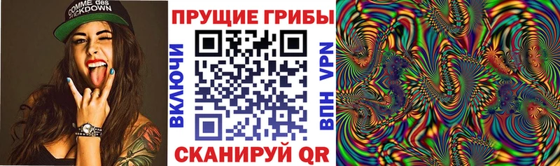 Галлюциногенные грибы ЛСД  Жигулёвск 